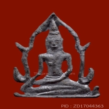 พระปรุหนัง กรุวัดราชบูรณะ เนื้อชินเงิน จ.พระนครศรีอยุธยา