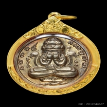 ปิดตาพังพระกาฬ รุ่นแรกปี32 เคราสั้น บล็อคทองคำ