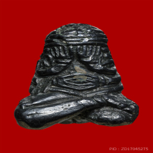  พระปิดตาหลวงพ่อผัน วัดสรรเพชร พิมพ์เศียรบายศรี เนื้อเมฆพัตร