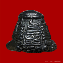  พระปิดตาหลวงพ่อผัน วัดสรรเพชร พิมพ์เศียรบายศรี เนื้อเมฆพัตร