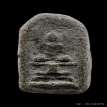 พระสมเด็จฐานผ้าทิพย์ ผงใบลานผสมว่าน หลวงพ่อชื่น วัดป่ามุนี