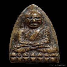 หลวงปู่ทวด วัดช้างให้ พิมพ์เตารีดเอ(A)