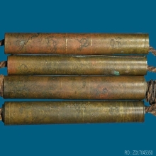 ตะกรุดหลวงปู่ภู วัดท่าฬ่อ เนื้อฝาบาตร