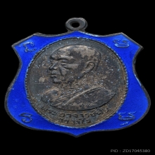 พระอาจารย์ฝั้น อาจาโร