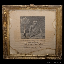 หลวงพ่อคำ วัดโพธิ์ปล้ำ อำเภอวิเศษชัยชาญ