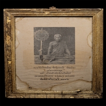 หลวงพ่อคำ วัดโพธิ์ปล้ำ อำเภอวิเศษชัยชาญ