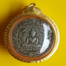 เหรียญพระพุทธชินราช รูปไข่ วัดโพธาราม