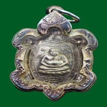 เหรียญเต่าหลวงปู่หลิวเนื้อเงิน