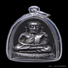 รูปหล่อ หลวงพ่อเงิน รุ่นช้างคู่ เนื้อเงิน ปี26