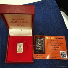 80 ปี กรมตำรวจ แปดเหลี่ยมเนื้อเงิน 3 กษัตริย์+บัตร+กล่อง