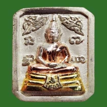 80 ปี กรมตำรวจ แปดเหลี่ยมเนื้อเงิน 3 กษัตริย์+บัตร+กล่อง