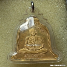 เหรียญระฆังเยอรมัน 2 หน้า บล็อคเยอรมัน ขัดเงา 3 มิติ ปี 2537