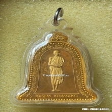 เหรียญระฆังเยอรมัน 2 หน้า บล็อคเยอรมัน ขัดเงา 3 มิติ ปี 2537