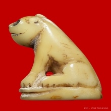 เสือหลวงพ่อปาน วัดบางเหี่ย พิมพ์หุบปาก