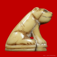 เสือหลวงพ่อปาน วัดบางเหี่ย พิมพ์หุบปาก