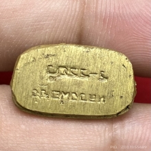 รูปหล่อโบราณหลวงพ่อจง พุทฺธสโร วัดหน้าต่างนอก ปี2499 (2แถว)