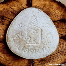 พระปิดตา ปลดหนี้ หลวงพ่อเปิ่น วัดบางพระ ปี 35