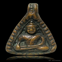 เหรียญหล่อจอบหลวงพ่อเพชร ปี 60 พิมพ์เล็ก