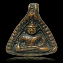 เหรียญหล่อจอบหลวงพ่อเพชร ปี 60 พิมพ์เล็ก