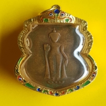 เหรียญหลวงพ่อธรรมจักร วัดเขาธรรมมูลวรวิหาร ปี2461