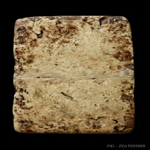 พระสมเด็จบางขุนพรหมพิมพ์สังฆาฏิ