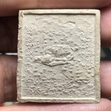 พระผงโต๊ะหมู่ พระอาจารย์ฝั้น ปี 2516 