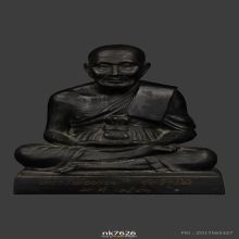  พระบูชาหลวงปู่ทวดวัดช้างให้ 2541 หต้าตัก 5.7 นิ้วสูง8นิ้ว