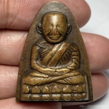 ปู่ทวดหลังหนังสือ หน้า ท ใหญ่ ปี 2505 วัดช้างให้