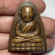 ปู่ทวดหลังหนังสือ หน้า ท ใหญ่ ปี 2505 วัดช้างให้