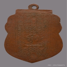 เหรียญพระเเก้วทรงครุฑ หลวงพ่อเชย วัดท่าควาย ปี2468 