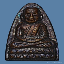 หลังหนังสือ 24 นิยมหน้าวงเดือน หลัง 3 จุด ผิวปรอททั้งองค์ 1