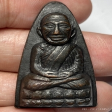 ปู่ทวดหลังหนังสือ หน้าจัมโบ้นิยมสุด ปี 2508 วัดช้างให้ 