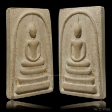 สมเด็จหลังยันต์สามหลวงปู่ทิม ปี 15