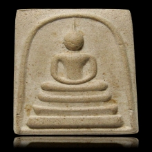 สมเด็จหลังยันต์สามหลวงปู่ทิม ปี 15