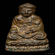 รูปหล่อไต่ฮงกง ปอเต็กตึ้งสร้าง รุ่น2