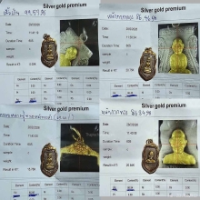 อ.นองหัวโต ปี 35 เนื้อเงินหน้าทองคำ+ทอง+เอกสารรับรอง % ทอง