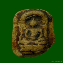 พระนาคปรก กรุวัดตาปะขาวหาย หลวงปู่ศุขปลุกเสก