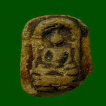 พระนาคปรก กรุวัดตาปะขาวหาย หลวงปู่ศุขปลุกเสก