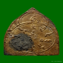 เหรียญหล่อพระแม่ตารา