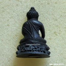 พระกริ่งร่มไทร 80 สมเด็จญาณสังวร วัดบวรนิเวศราชวรวิหาร ปี 36