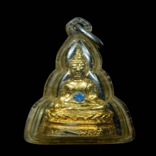 พระกริ่งหลวงพ่อพระใส รุ่นเอนเล็ก กะไหล่ทอง พลอยสีฟ้านิยม