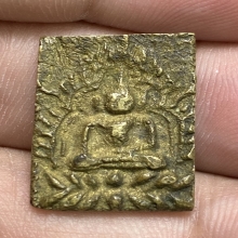 เหรียญหล่อพระพุทธชินราช หลวงพ่อแก้ว วัดนางสาว ปี2464