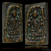 วัดระฆังหลังฆ้อน