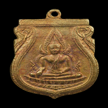 พระพุทธชินราช อินโดจีน ปี2485 กะไหล่ทองกรรมการ