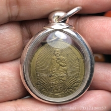 เหรียญฤาษีเบิกไพร วัดสุทัศน์ฯ กรุงเทพฯ