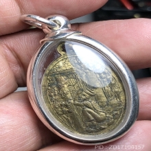 เหรียญฤาษีเบิกไพร วัดสุทัศน์ฯ กรุงเทพฯ