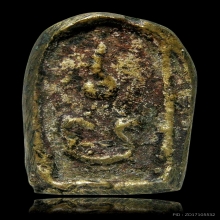 เหรียญหล่อหลวงพ่อทา ออกวัดบางหลวง ปี 10 