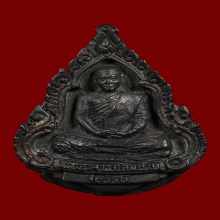 เหรียญหล่อ หลวงพ่อสมชาย วัดเขาสุกิม