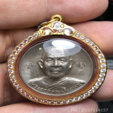 เหรียญอาจารย์ฝั้น เนื้อเงินตอกโค๊ด ปี 2518