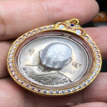 เหรียญอาจารย์ฝั้น เนื้อเงินตอกโค๊ด ปี 2518